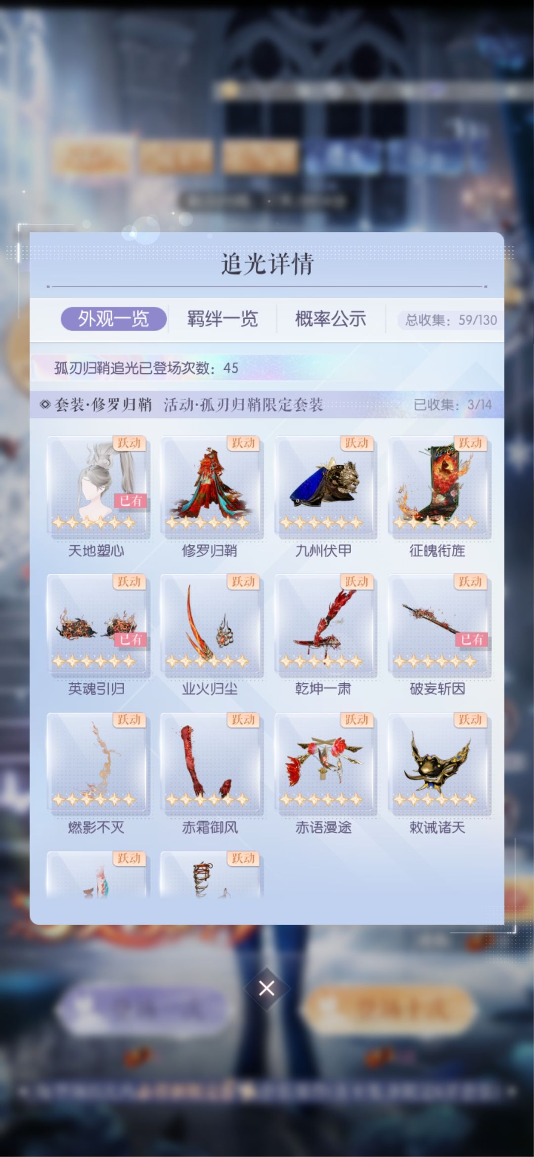 这就是新号的爆率吗 1