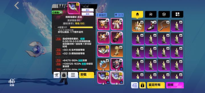 武器瓦废了,有办法救吗?截图