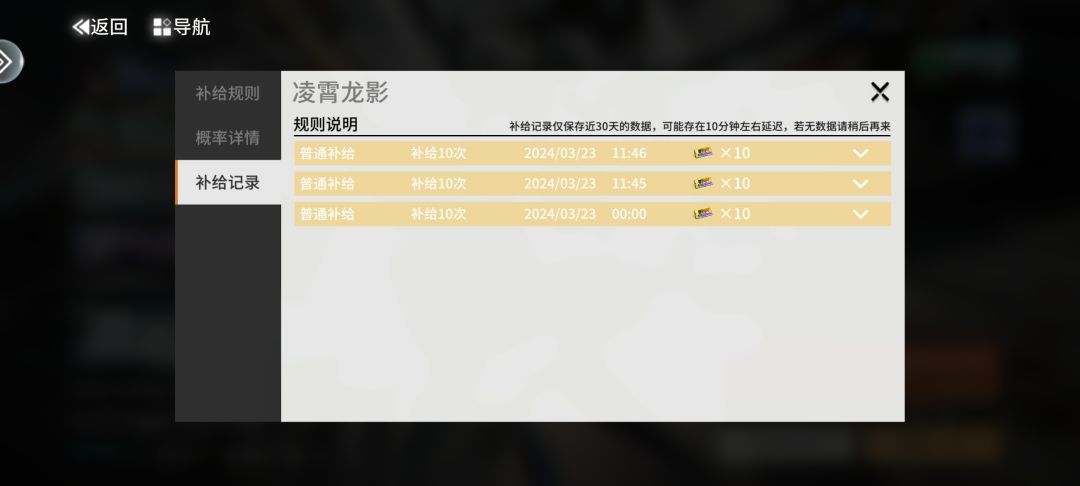 这开局30发还可以吧 1