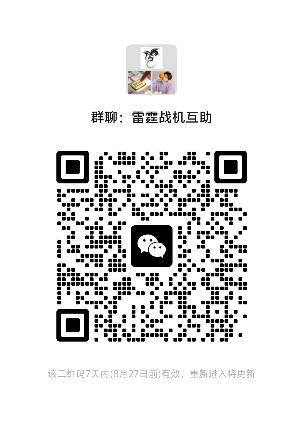 首充:从养成到巡航全攻略 2