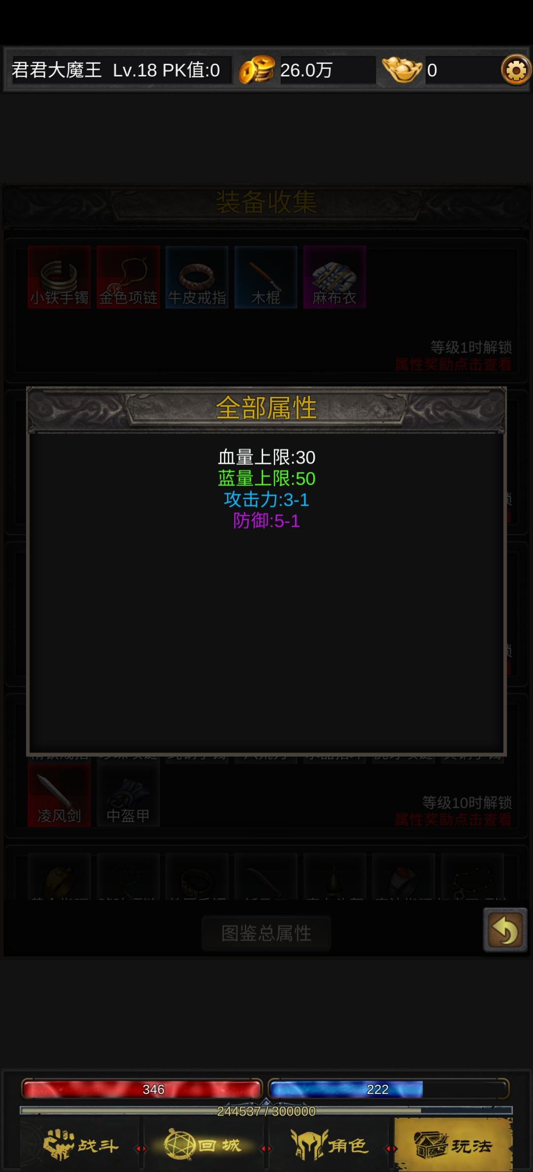动态图片 3