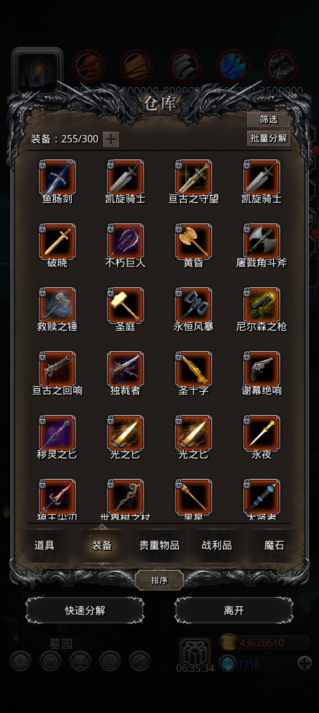 老萌新回坑,我应该干嘛 2