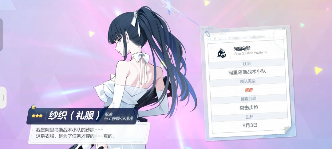 一井出的东西 6