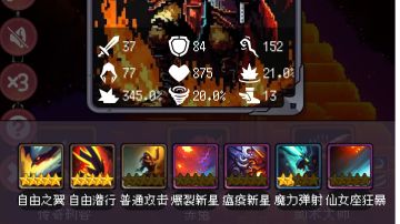 平民玩家进阶篇核心攻略（纯干货）