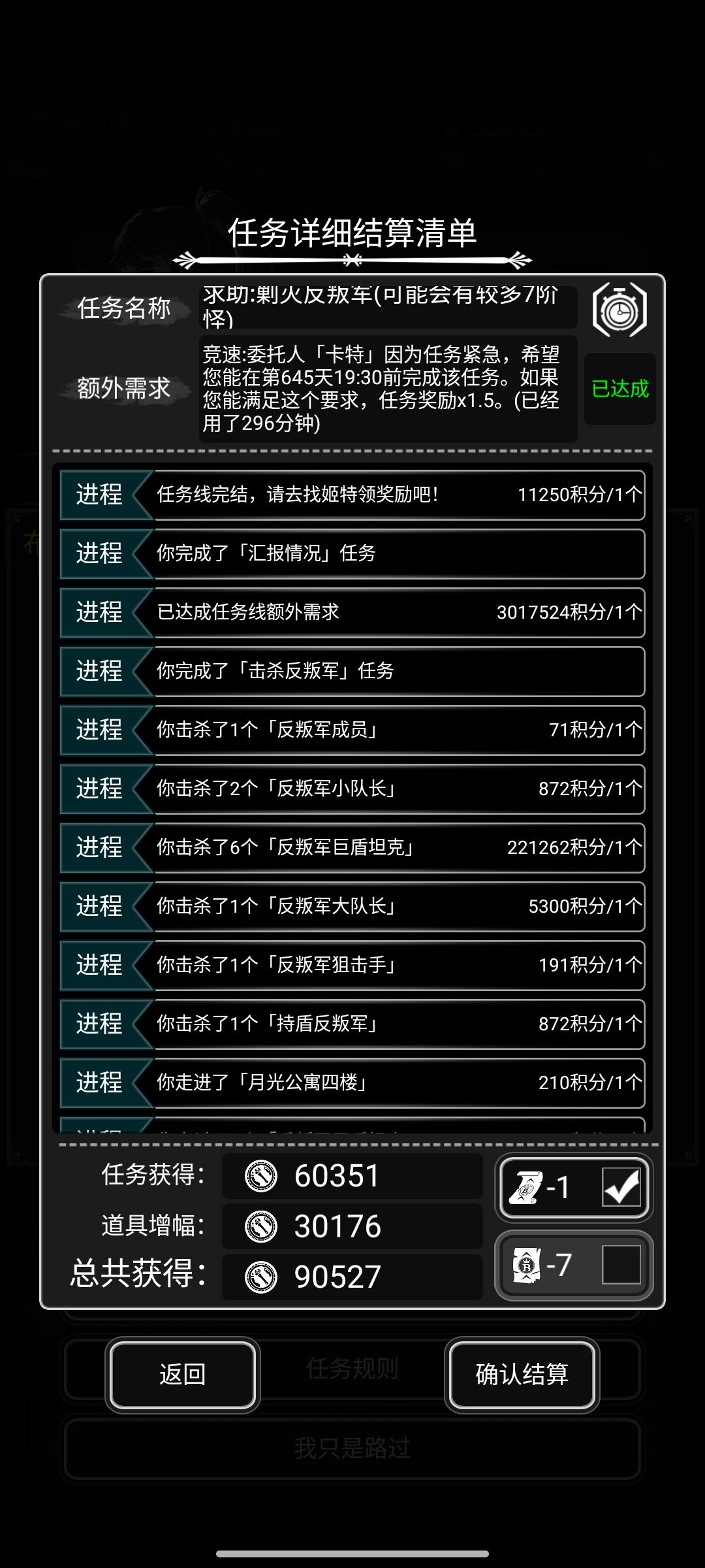 小号终于五心了 1