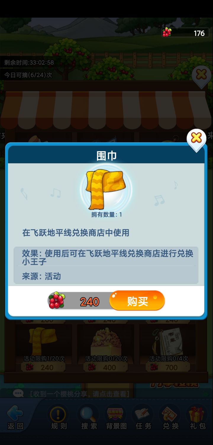 求大佬指点截图