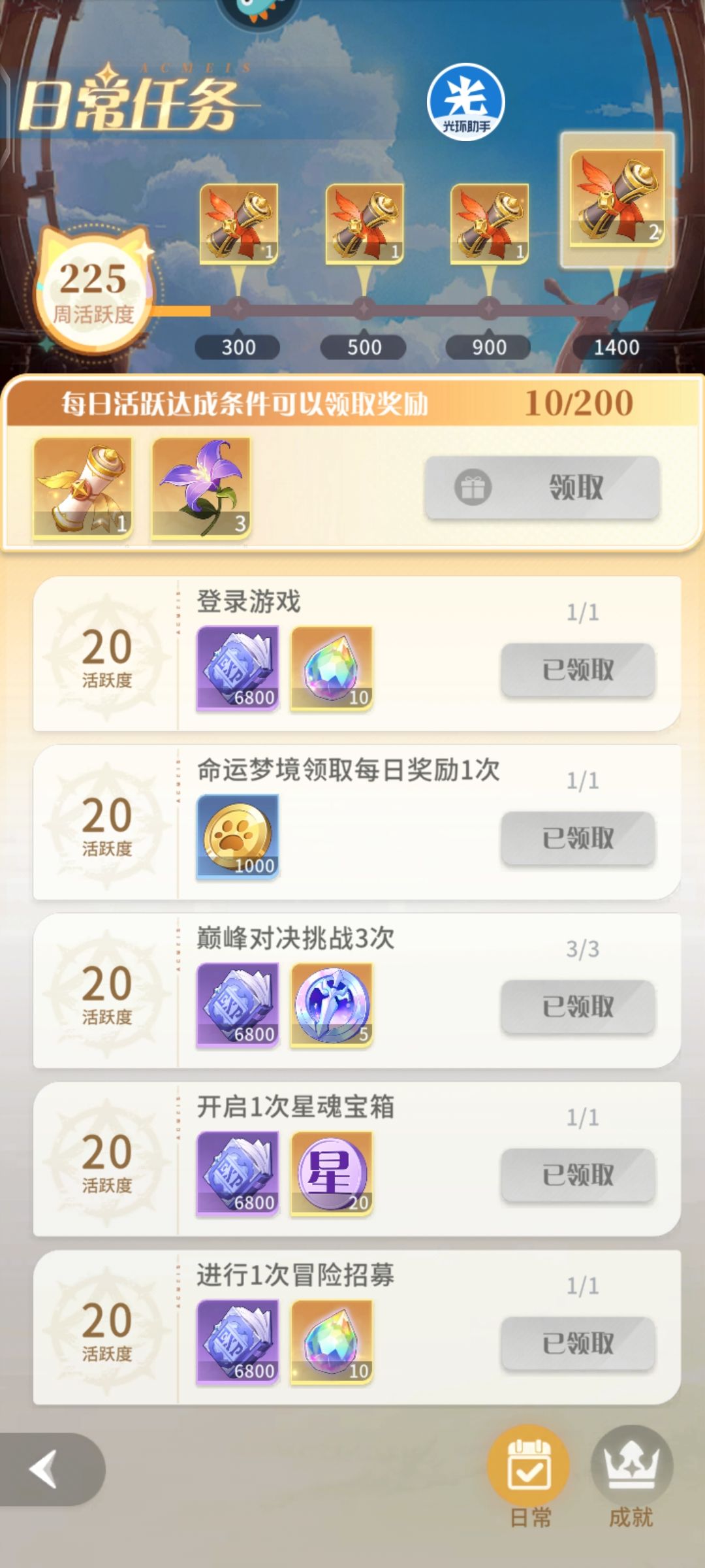不是这个完不成?! 2