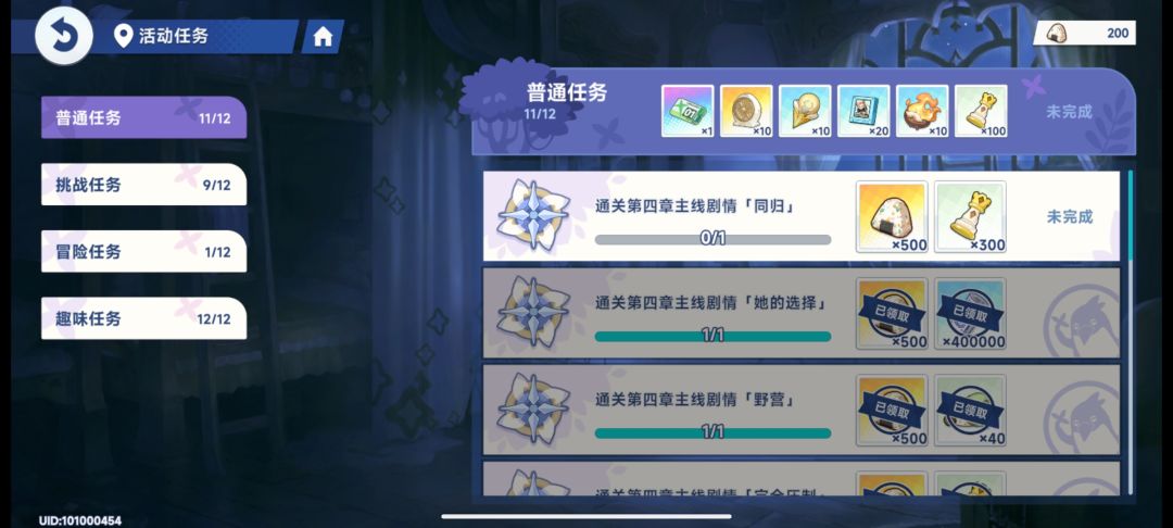 没有人遇到这个情况吗？ 3