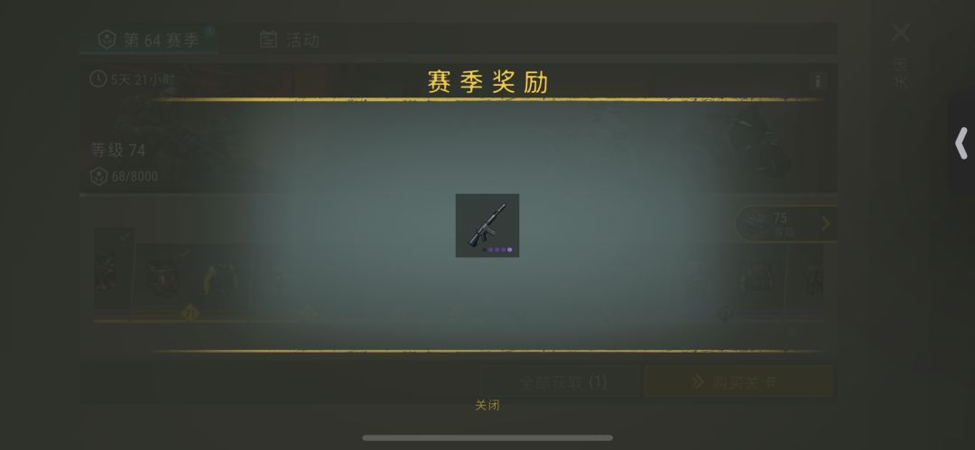几张奇怪的截图 2