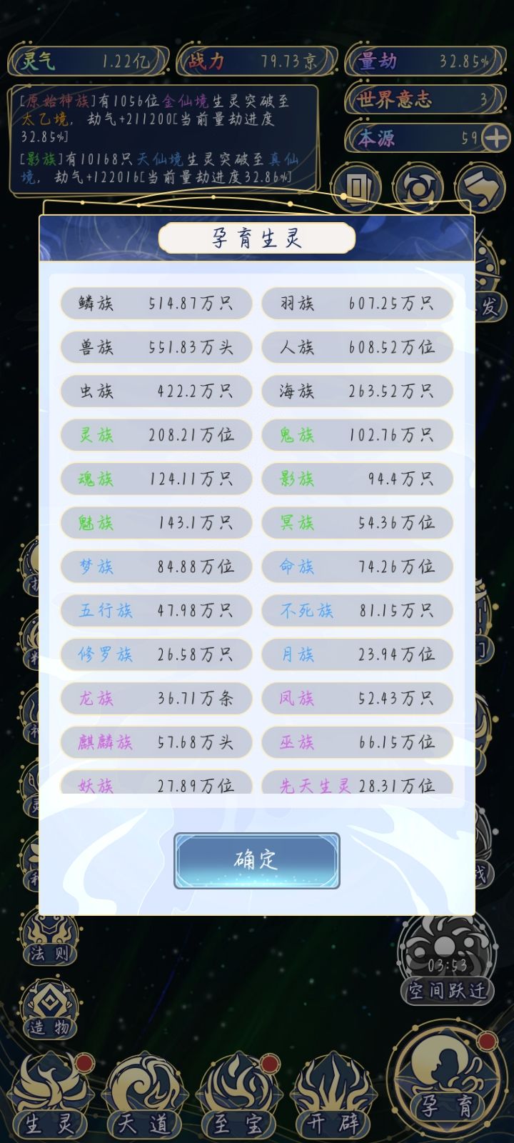 一个不丢 2