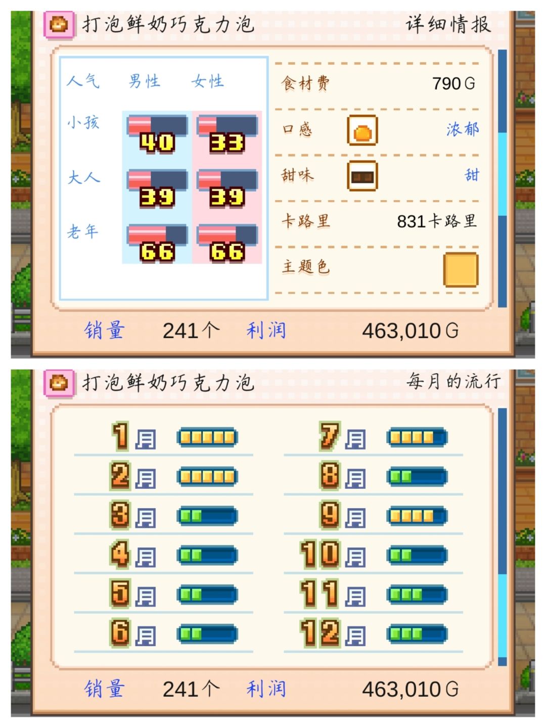 无微妙万能判断法 2