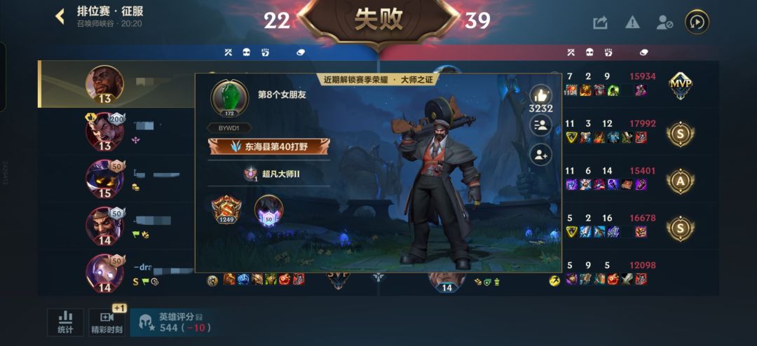 这是全世界匹配做的最好的游戏 1
