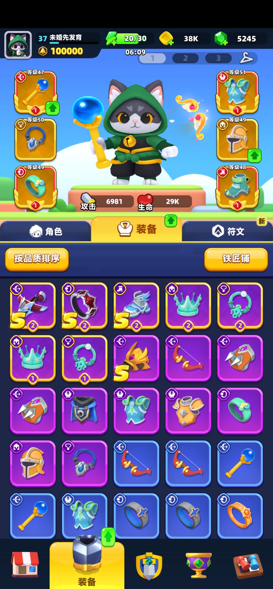 选什么技能? 1
