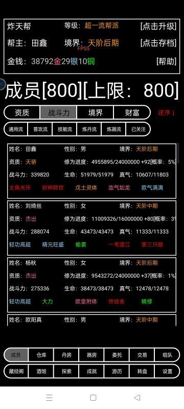 建议修改的地方：