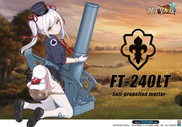 纵使弱小如FT-17，也有成为炸逼的梦想——FT-240LT