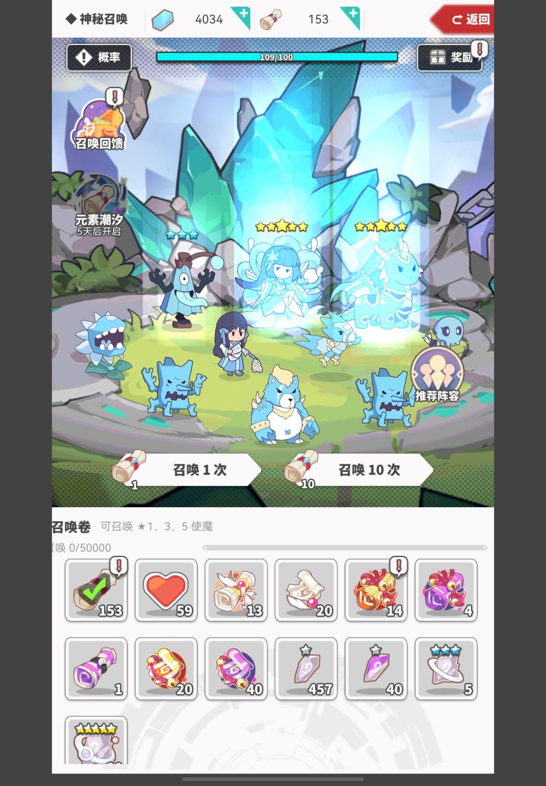 单抽出奇迹 2