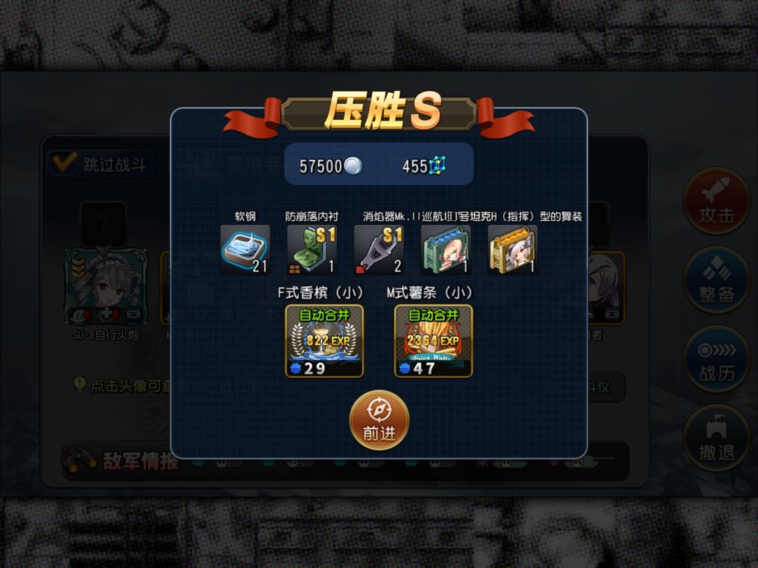 暴率真高啊 2