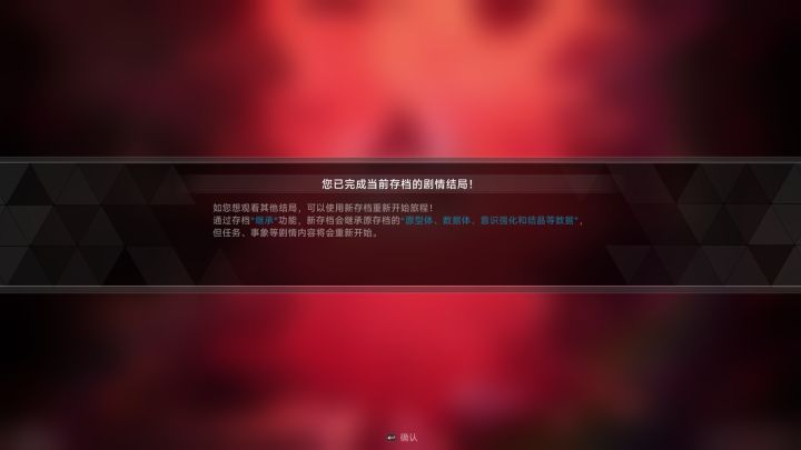 还未结束……截图