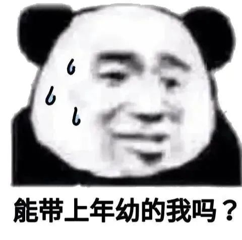 有没有魔璇大佬截图