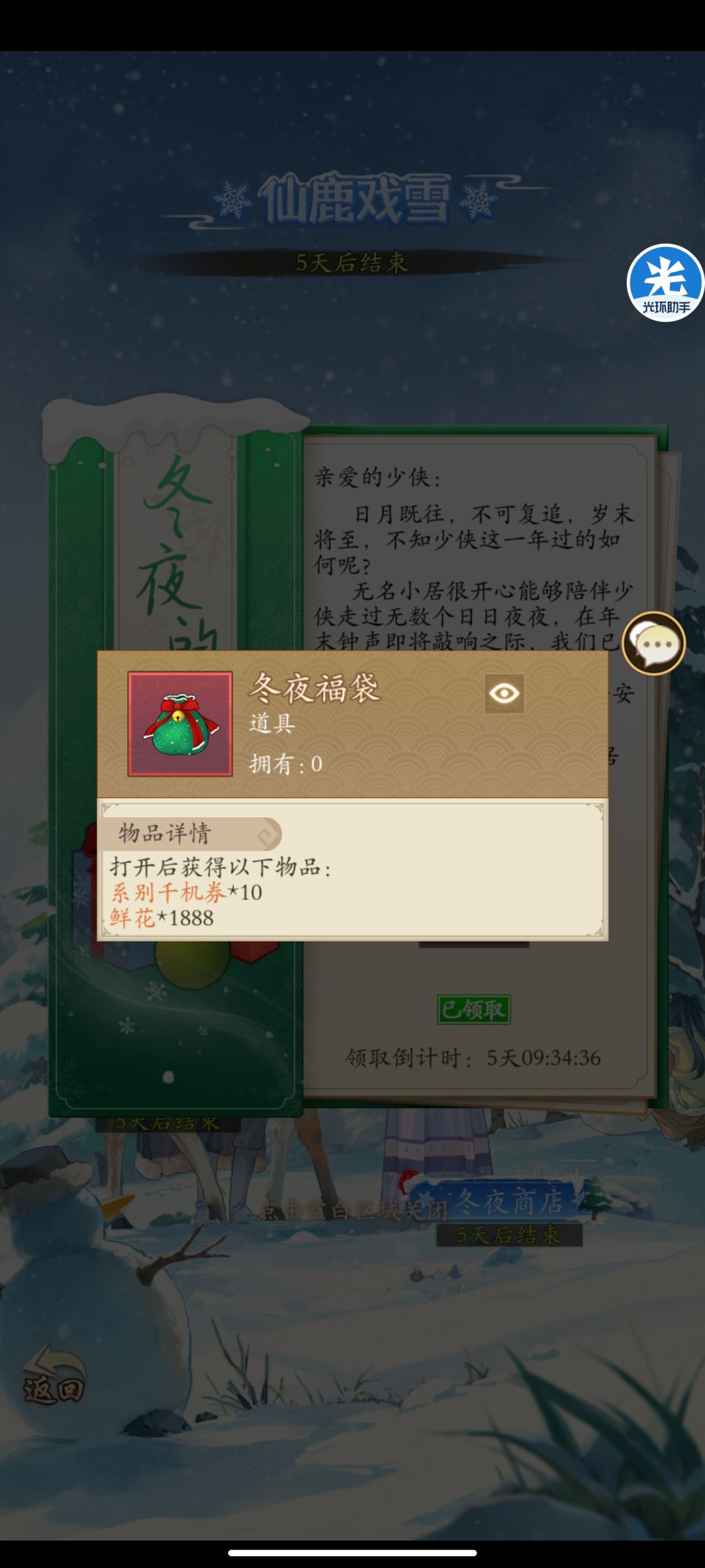 下个八区首区有人一起吗。 2