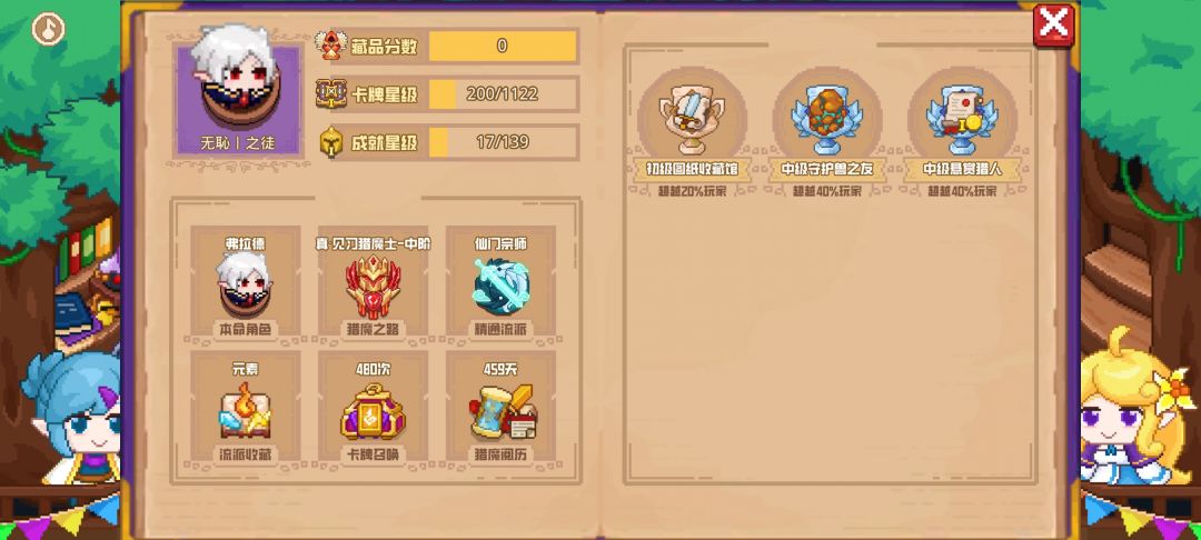 分享标题 1