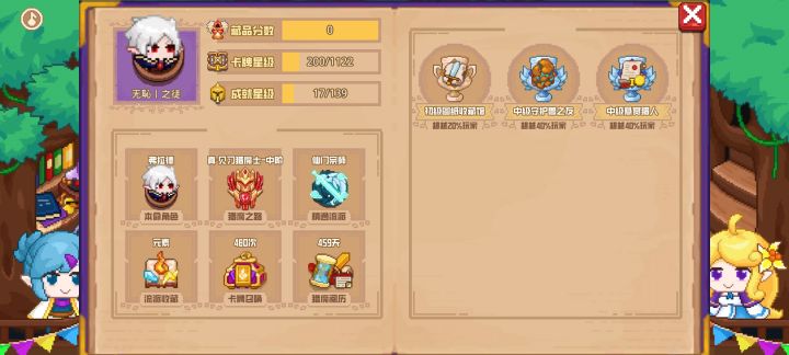 分享标题截图