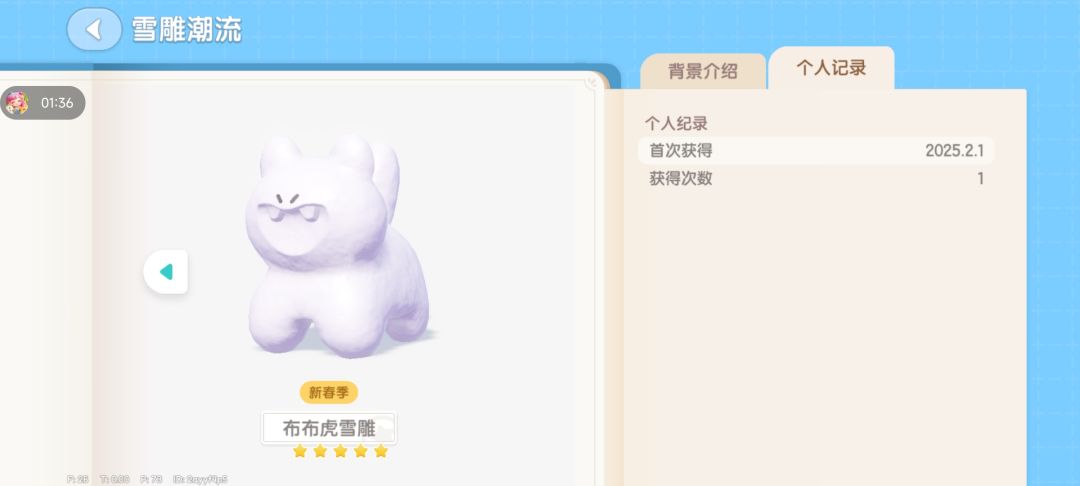 一发入魂 1