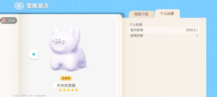 一发入魂截图