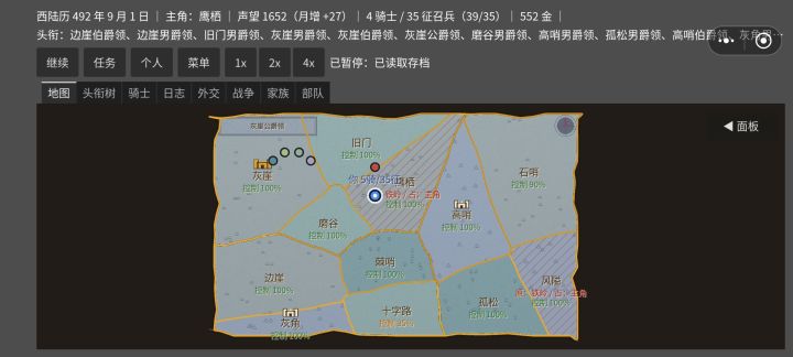 挺有意思的,这个要咋赢,为啥我占领了不是我的地盘?截图