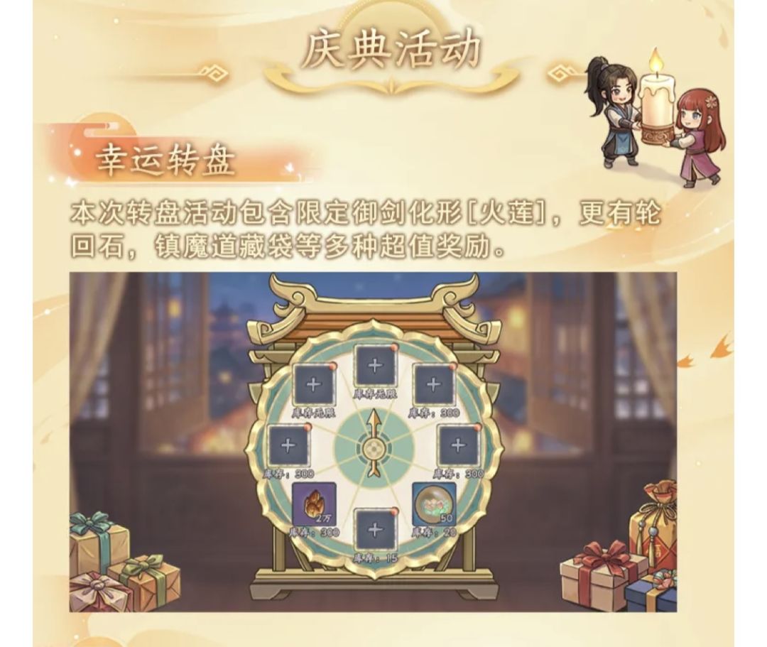 【大梦共创】中秋·月华问道 2