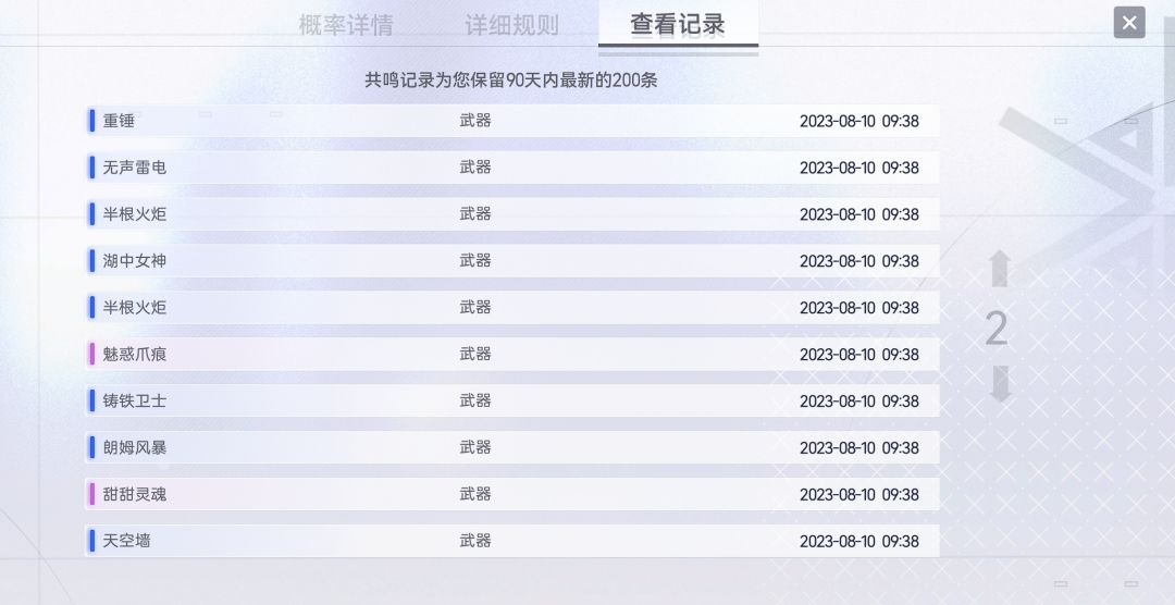 20 发 up 池出了, 2
