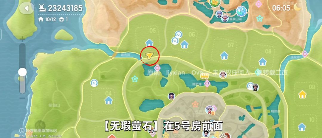 【心动小镇】（5.27）溜溜橡木&无暇萤石 3