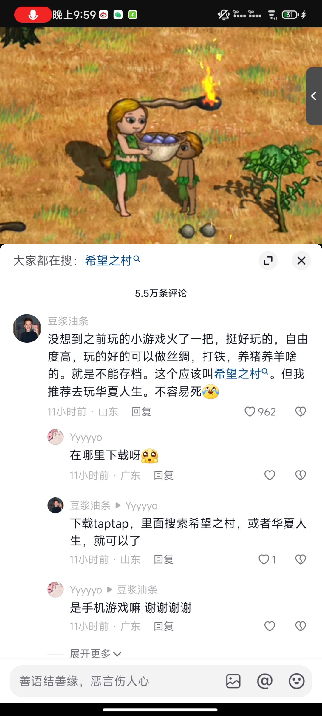 难怪今天服务器满满～ 3