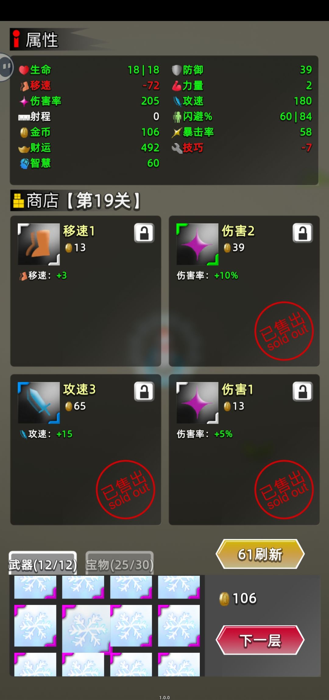 玩雪人☃️不玩🌨️雪怎么行? 3