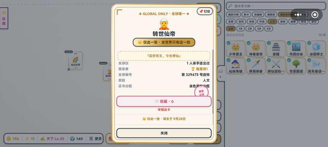 动态图片 11