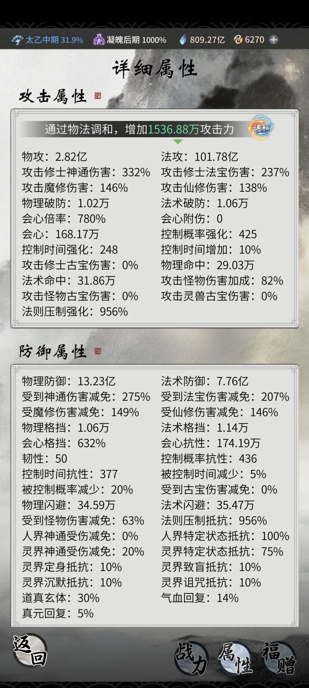 夺舍👿 2