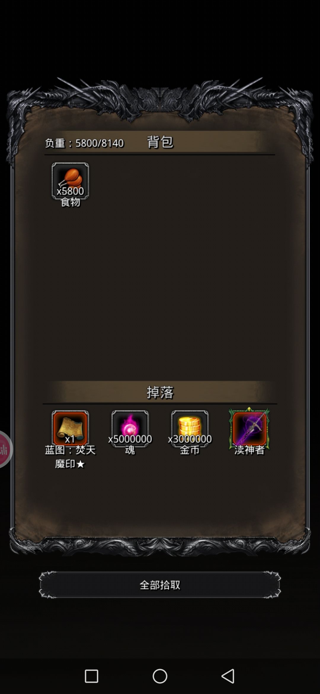 图44旧神索恩 1