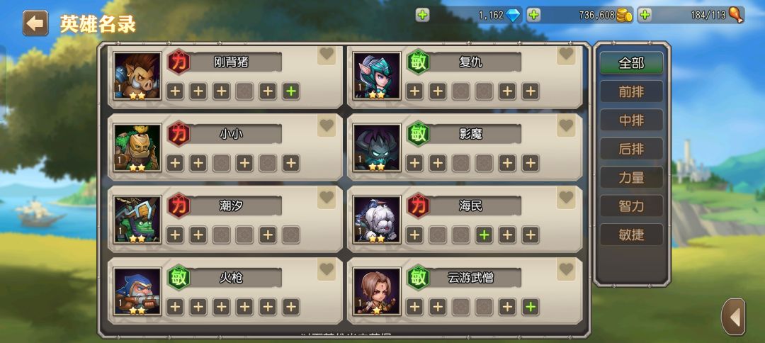 求各位大神组一套jjc远征和推图阵容 1