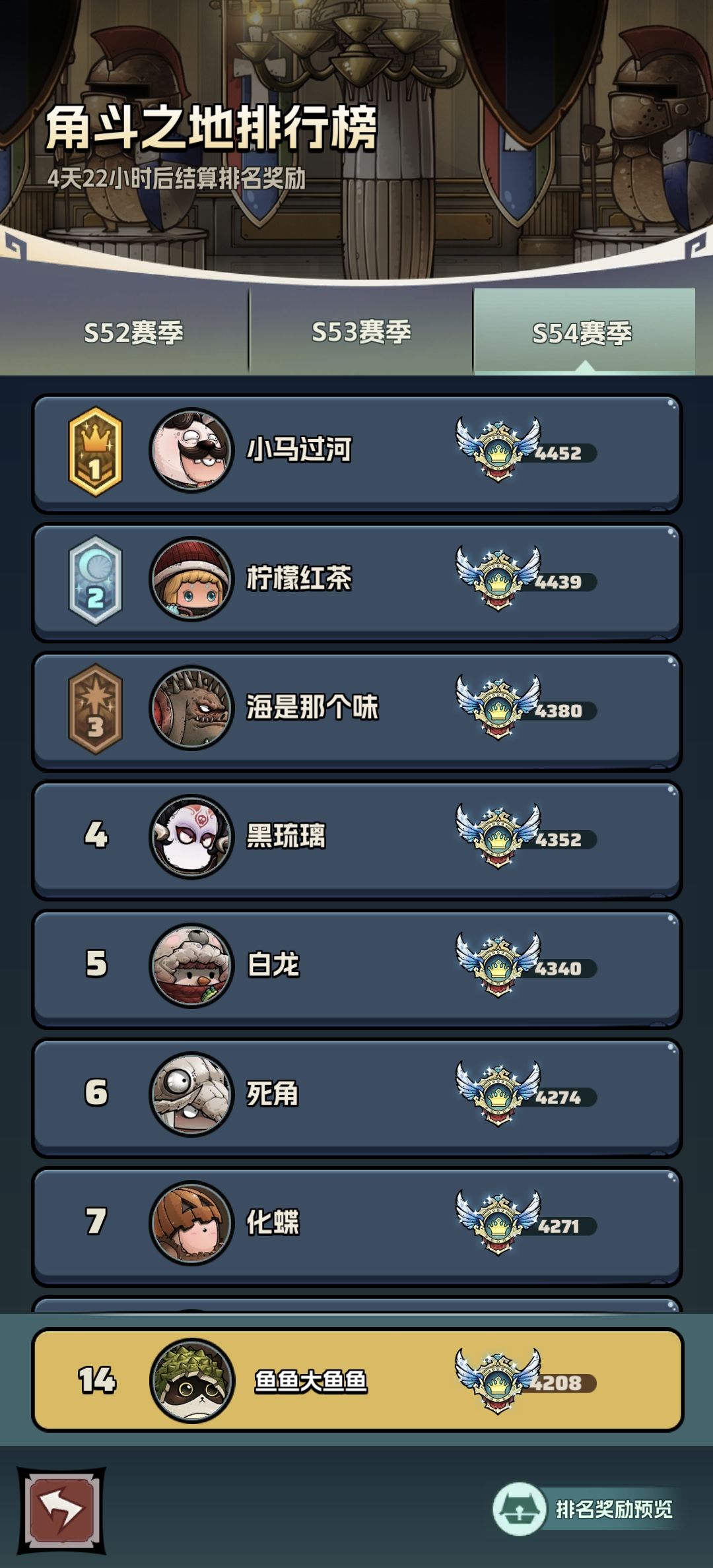 jjc前10之后扣分惊人 2