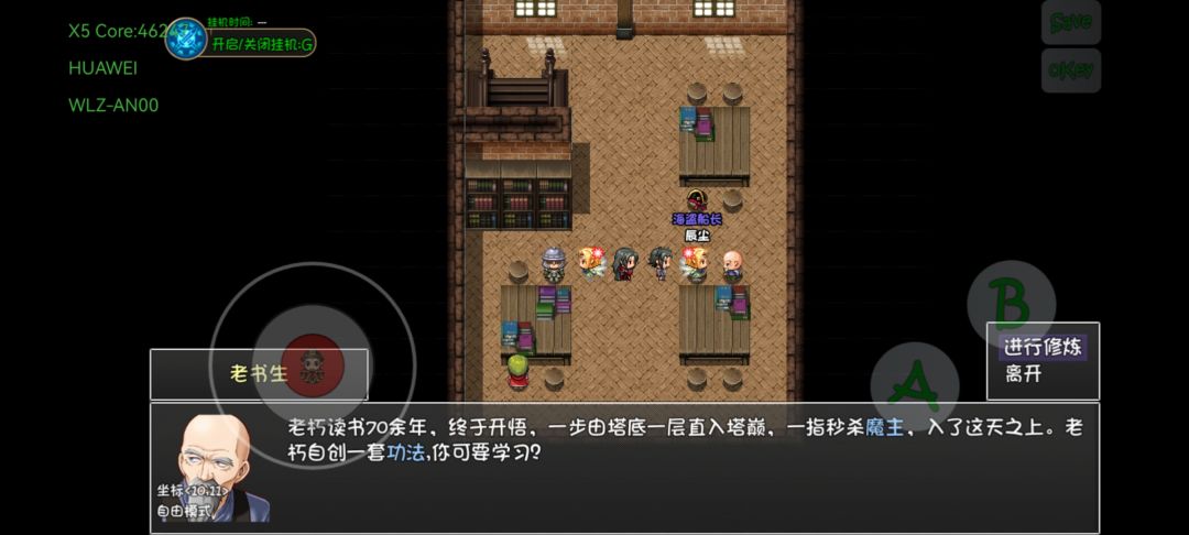 天之上,1kw修炼处 1
