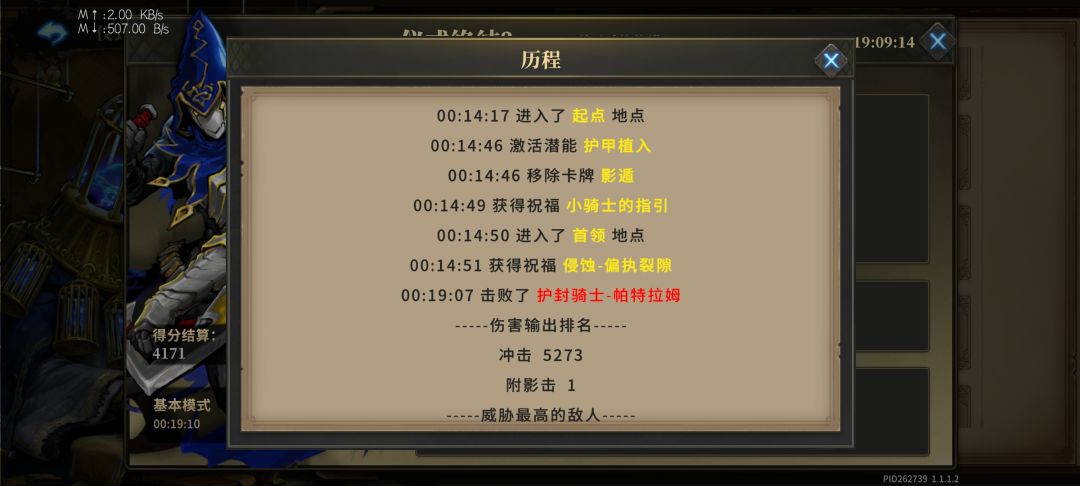 10把里5把70减伤,几率是不是太高 7