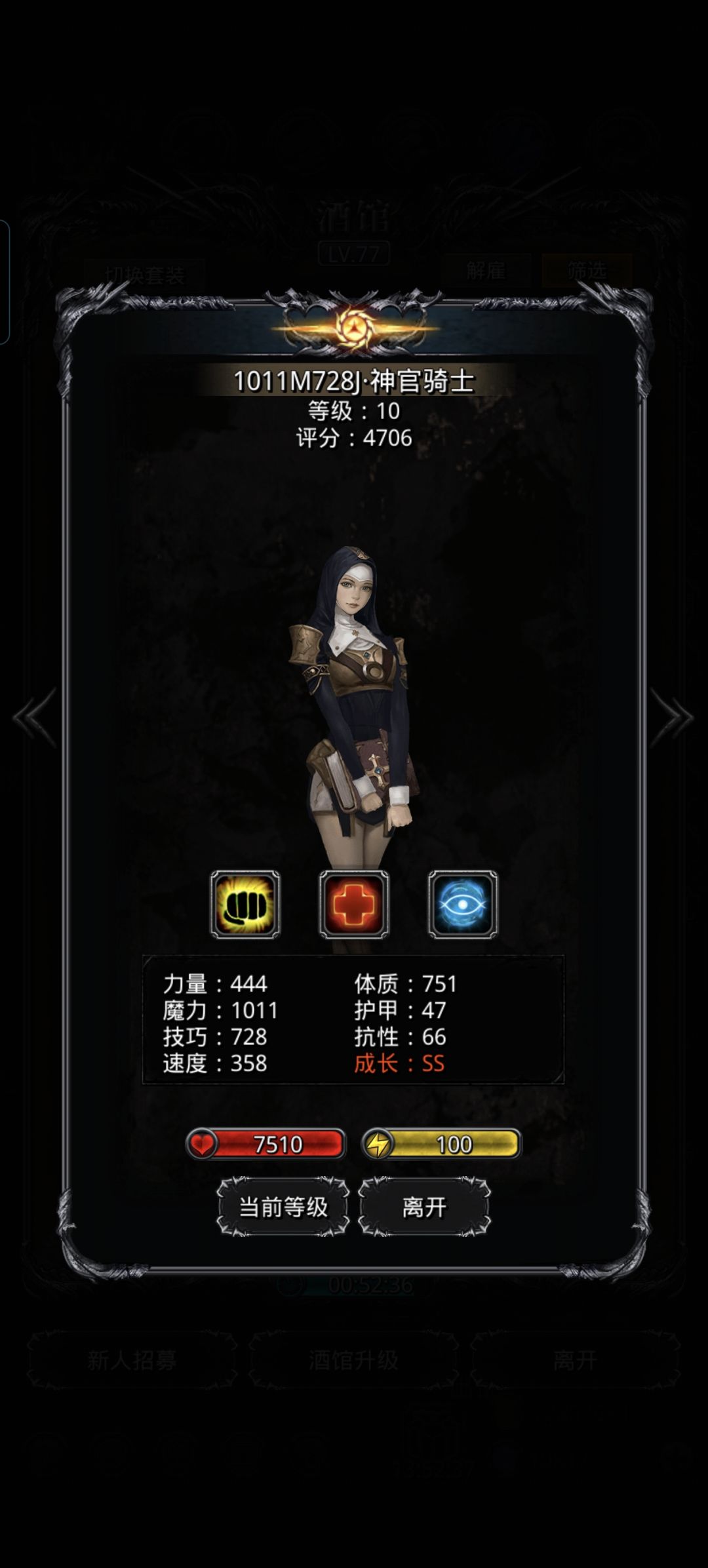 双倍酒馆 2