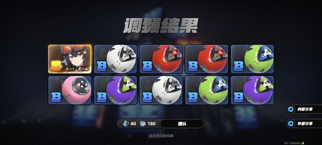 出师不利啊 1