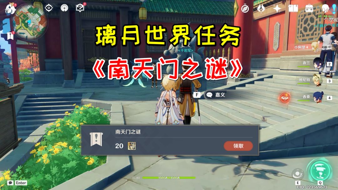 video-3395020