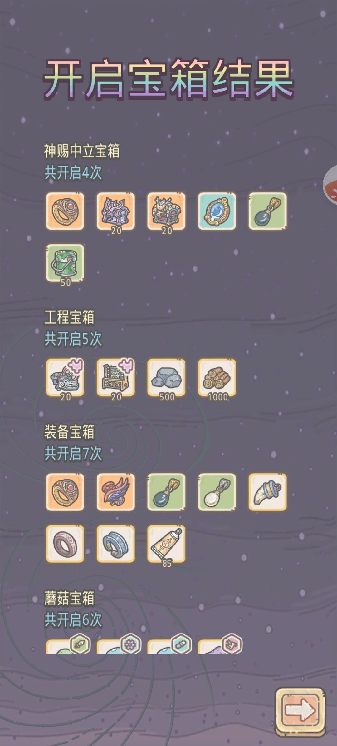运气最好的一集 1