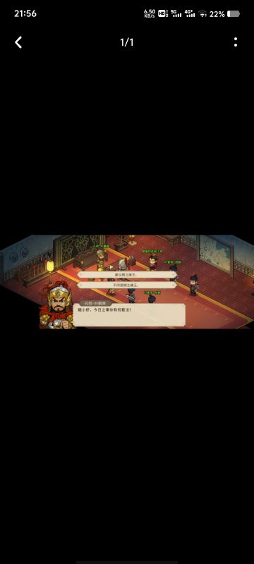 不装了，其实我是富豪