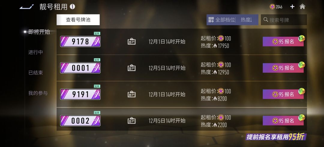 提问 1