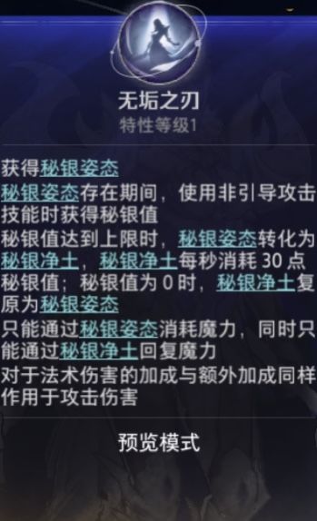 一件可能提前结束赛季的装备。阿宽请进 3