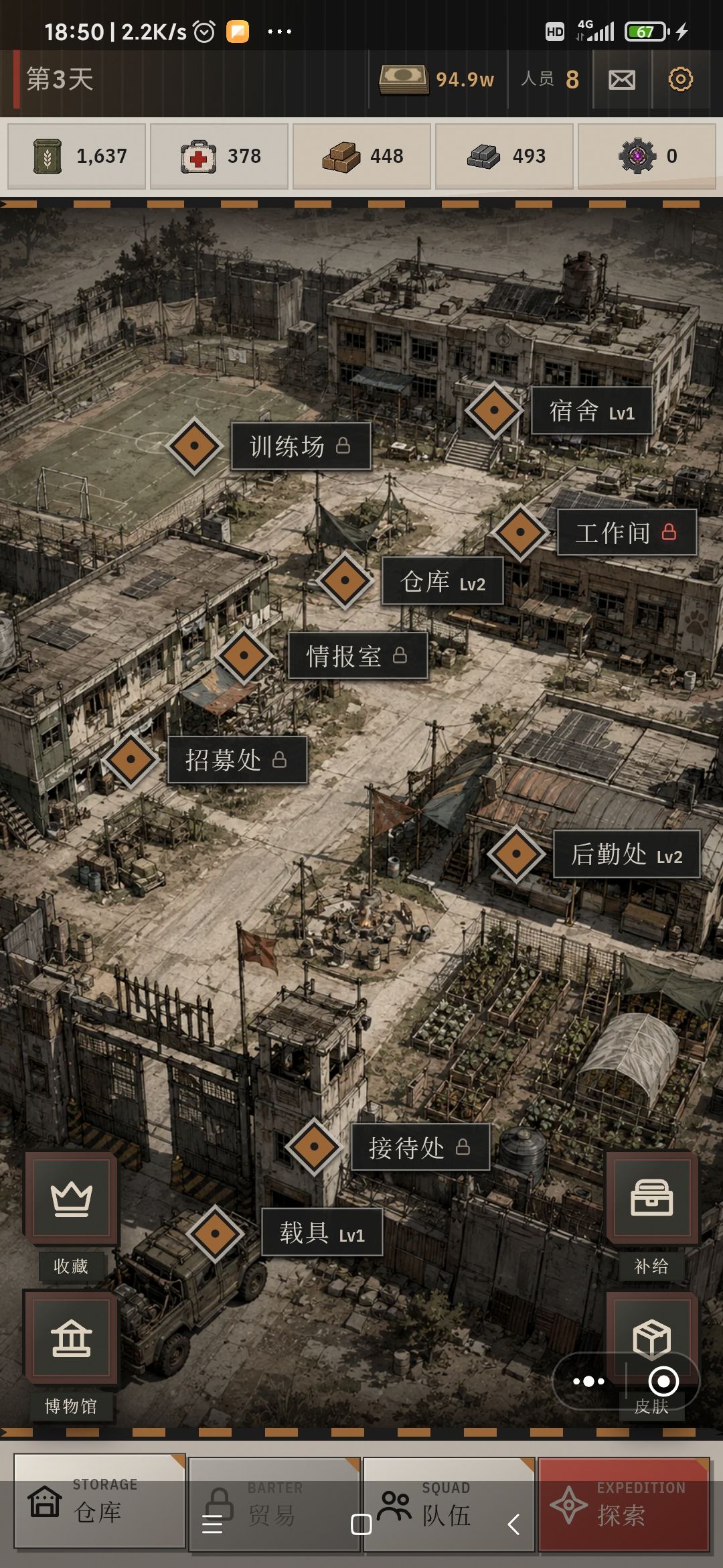 新人求助~没血了 1