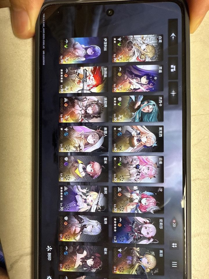 怎么搭阵容？截图
